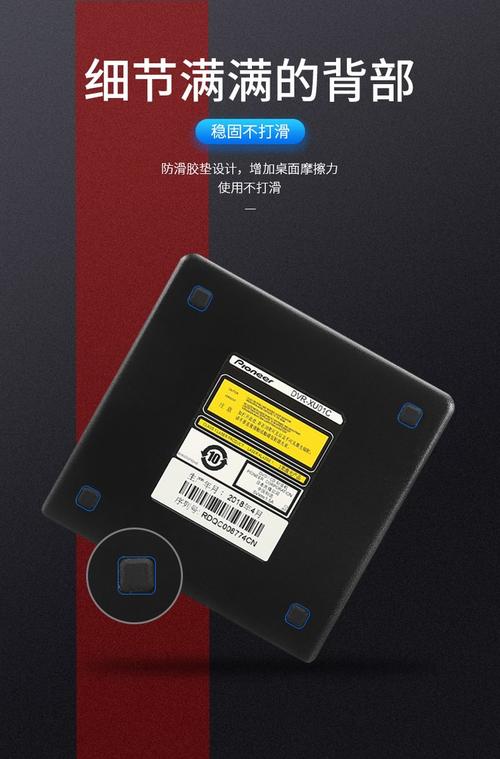 先锋DVR-XU01外置DVD刻录机评测：轻薄便携，刻录无忧