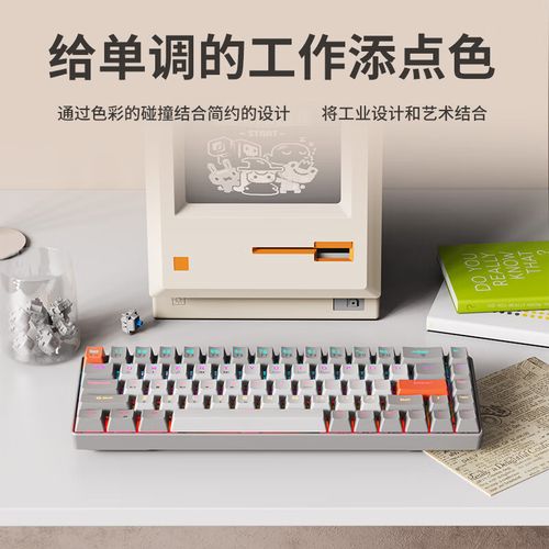 键盘价格对比