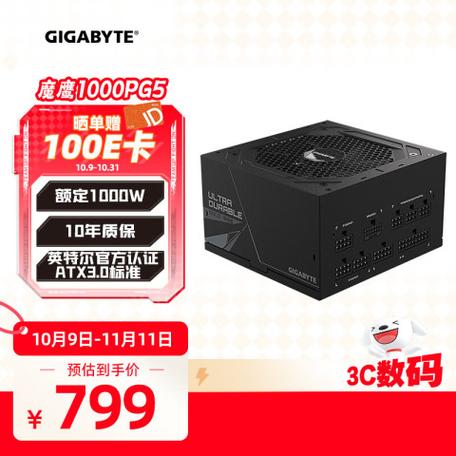 电源性能测试环境