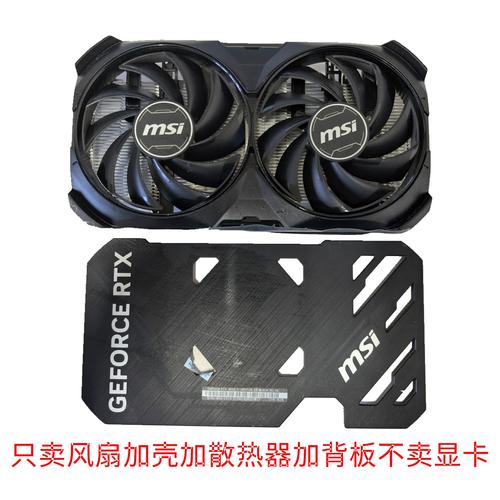 微星RTX 4060 Ti vs 铭瑄GTX 650 深度对比