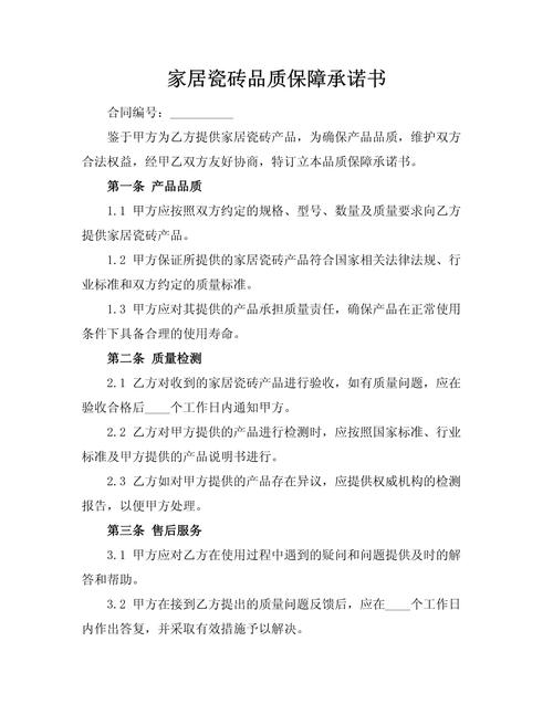 音箱性能测试场景