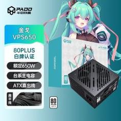 电脑硬件性能表现