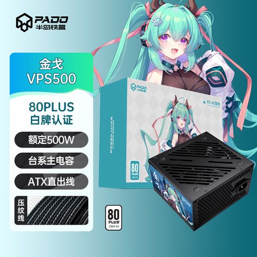 电源线材与接口特写