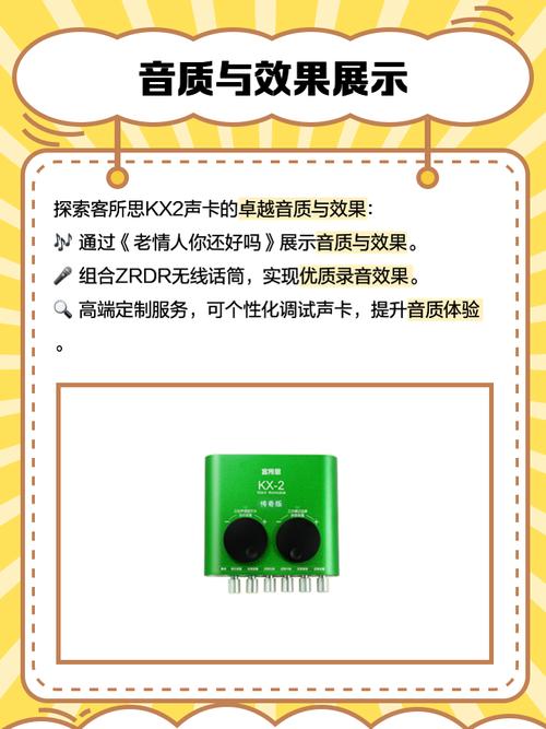 选购建议示意图