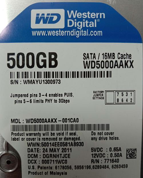 数据读写速度对比图