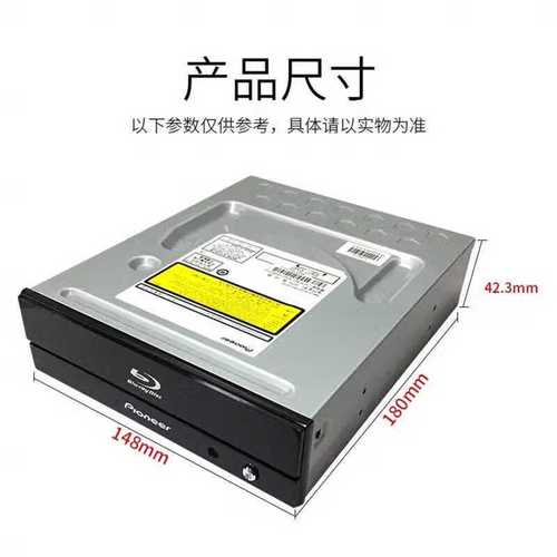 先锋BDR-S12XLB性能表现