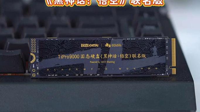 红外热成像仪下的SSD温度