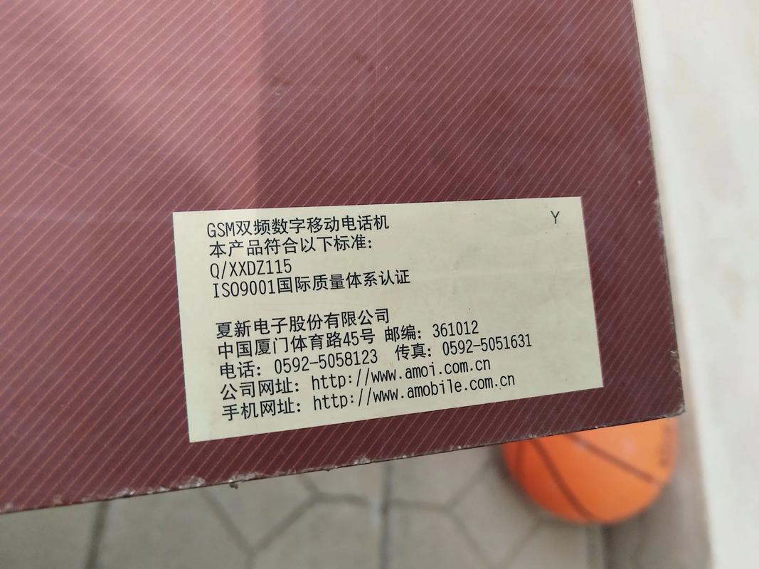 专业音响设备规格展示
