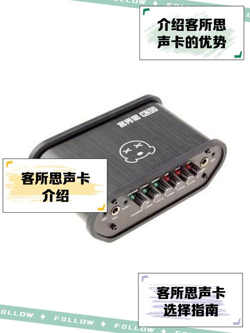 主播使用声卡直播场景