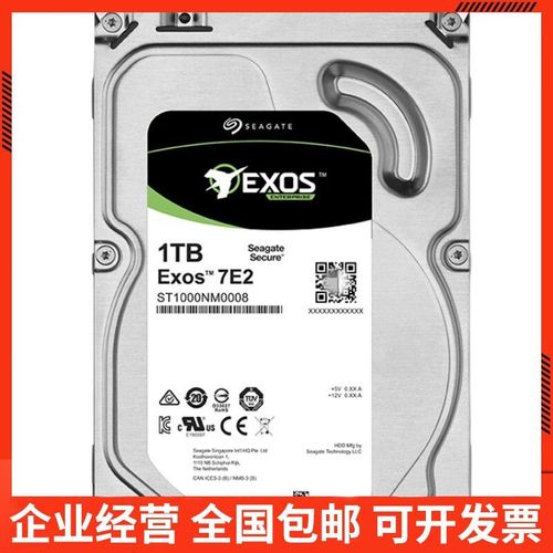 希捷银河ST1000NM0008 vs 西部数据红盘WD60EFAX 深度对比