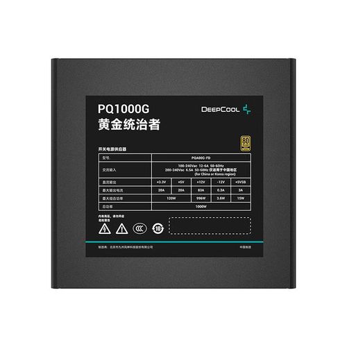 电源风扇散热设计