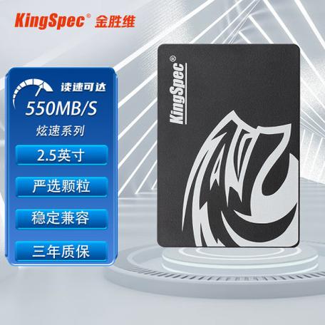 固态硬盘功耗散热