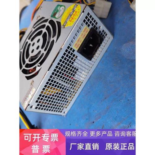 Black PSU installed in mini PC case showing performance