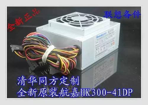 Power supply fan and cooling design close-up