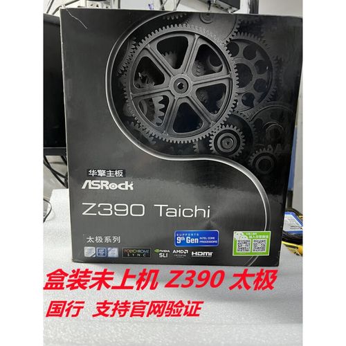 华擎Z390 Taichi散热设计