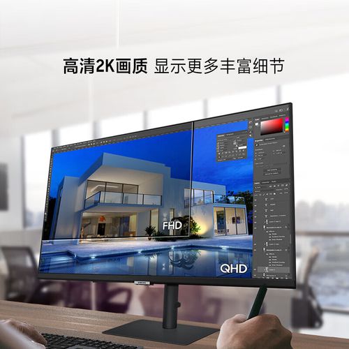 显示器性能测试