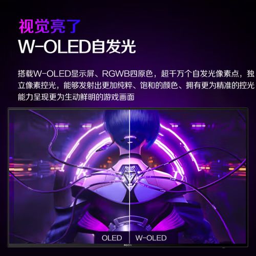 功耗测试仪器