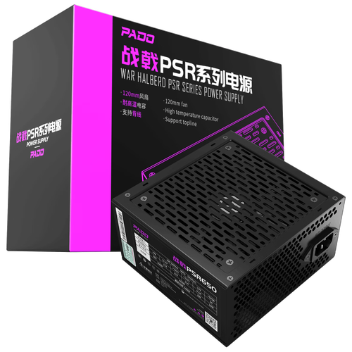 PSU hardware in operation