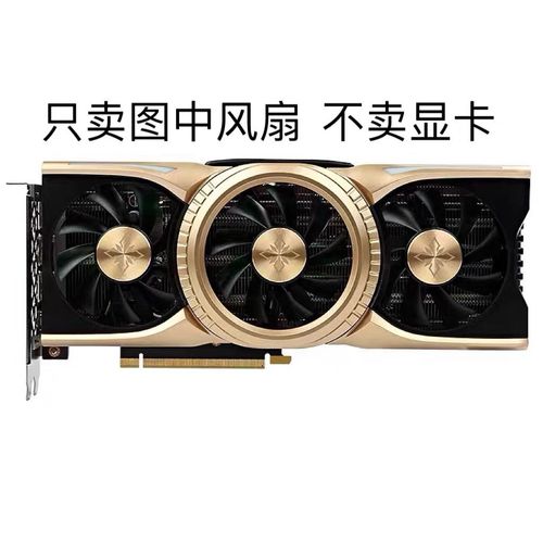 显卡与包装盒