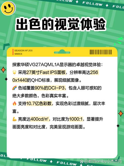 华硕VG275Q桌面搭配