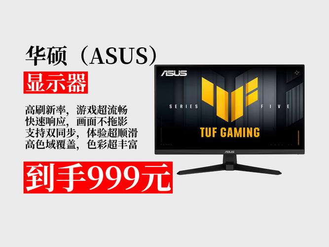 华硕VG275Q接口示意图