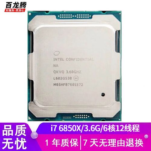 CPU散热器安装示意图