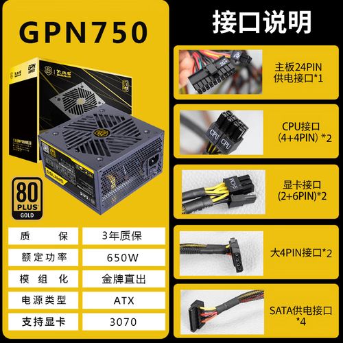 电源规格参数铭牌