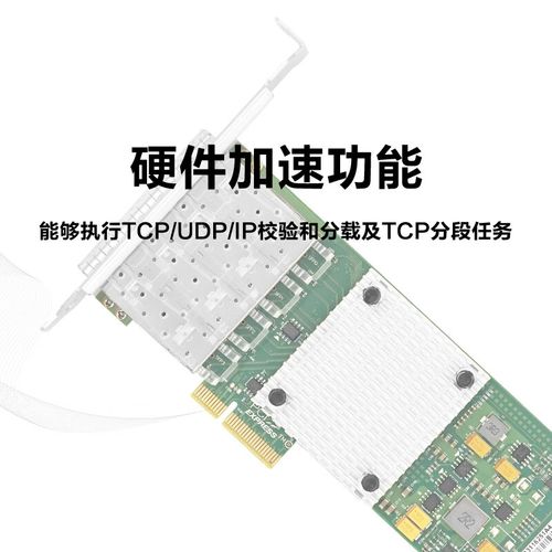 网卡散热片细节