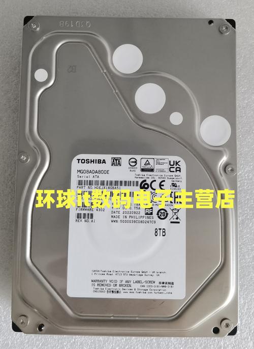 东芝MG05ACA800E 8TB企业级硬盘评测：7200转+128MB缓存的稳定之选