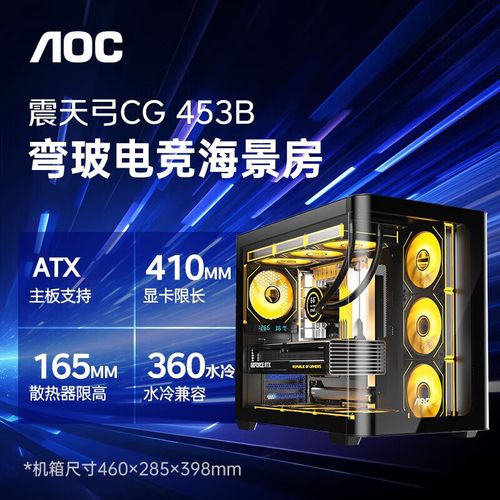 机箱散热性能测试