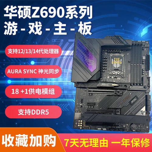 装机效果