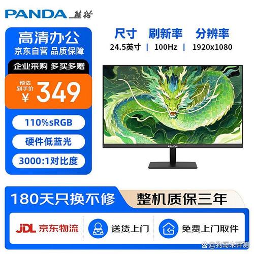 色准测试