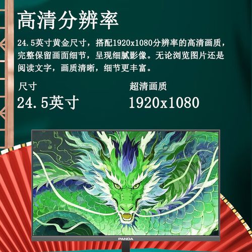 色域覆盖示意图