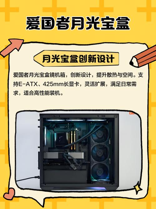 APP灯光控制界面示意