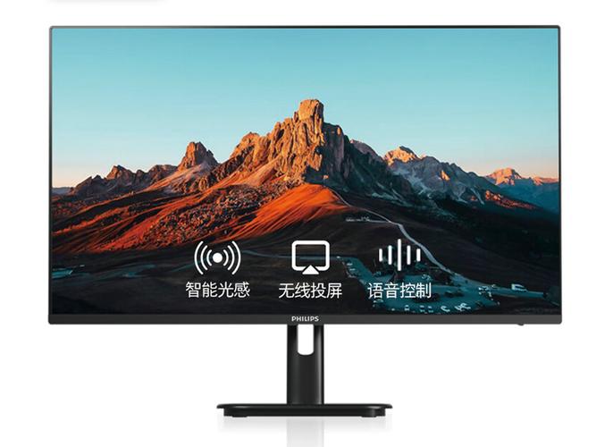 飞利浦32E1S5900评测：4K VA面板+智能系统，商务办公新标杆