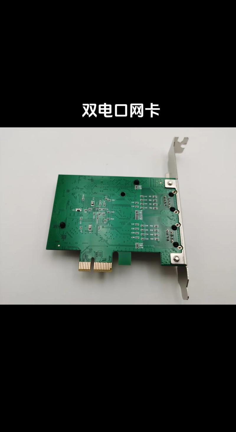 网卡接口特写
