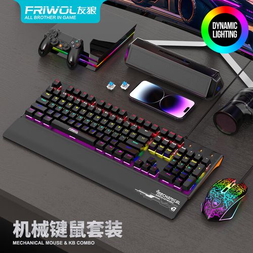 友狼v23购买建议