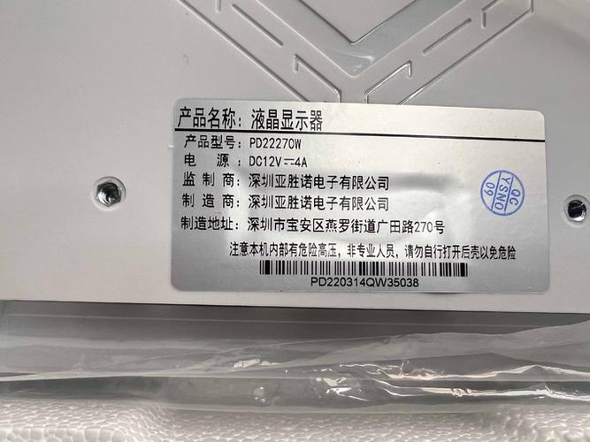 价格对比分析图