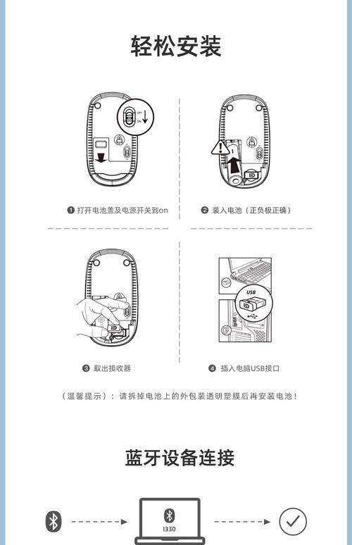 鼠标侧面握持效果
