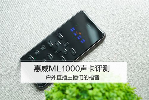 热成像仪下的声卡温度