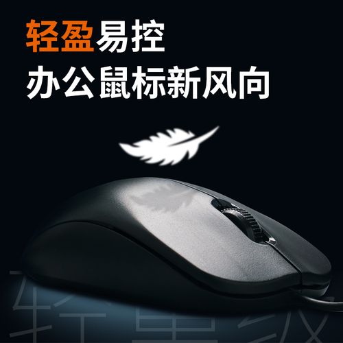 选购建议示意图