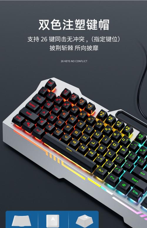 赛德斯轻语闪翼 vs 摩天手X180 深度对比：游戏 vs 办公键鼠套装