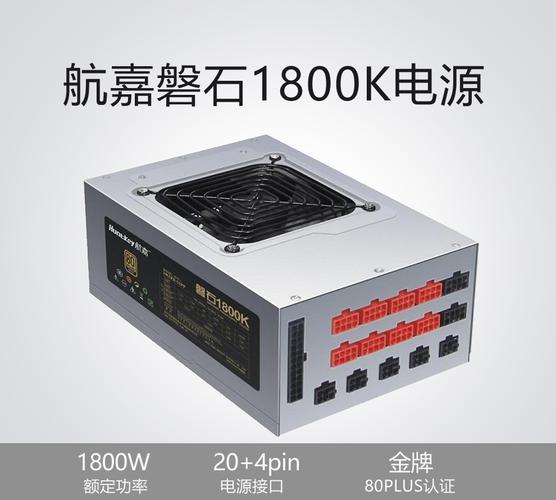 PSU fan cooling system