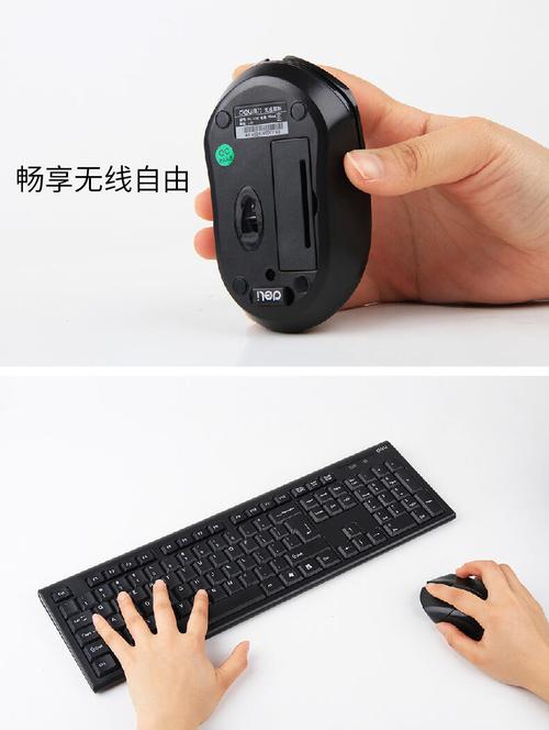 无线键鼠套装核心规格示意