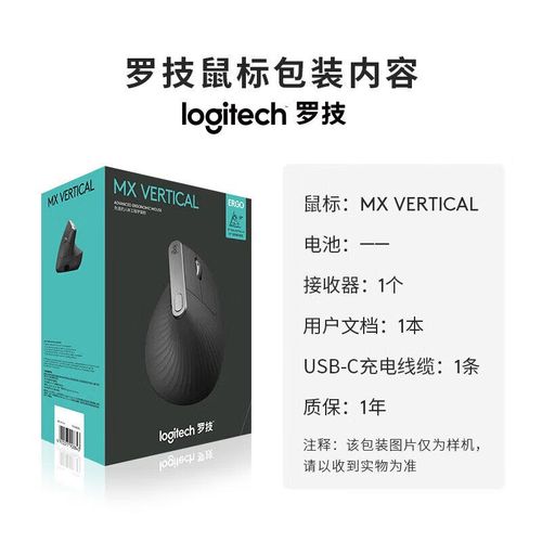 用户使用垂直鼠标办公