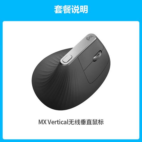 电池续航示意图