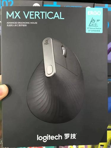 罗技MX Vertical侧面握持姿势