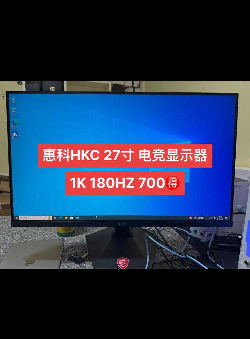 HKC B7000 27英寸2K显示器评测：专业设计制图的性价比之选