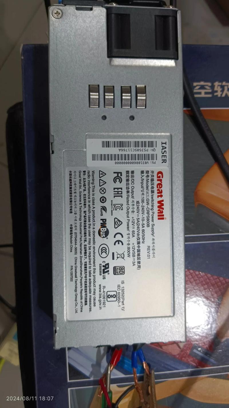 电源散热风扇工作状态