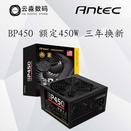 Antec BP500电源线材接口细节